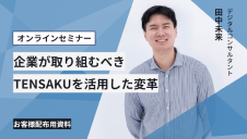 ピンク イエロー ビジネス セミナー Twitter広告 1
