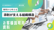 ピンク イエロー ビジネス セミナー Twitter広告 2